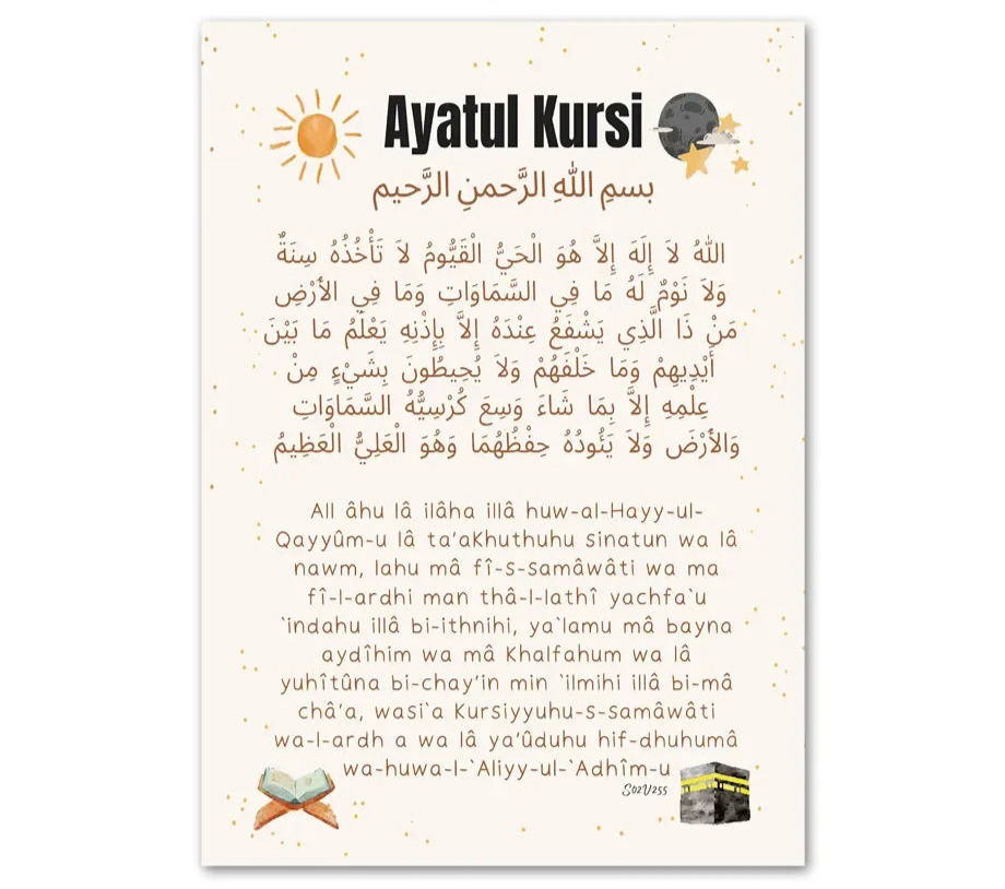 Image pour décoration islamique pour enfant