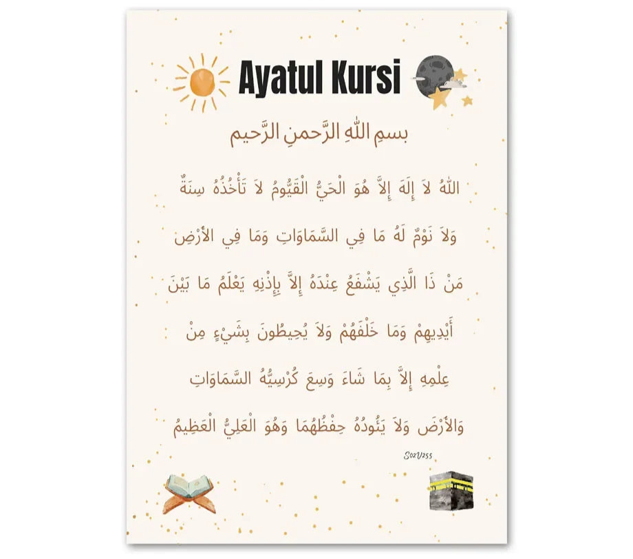 Image pour décoration islamique pour enfant