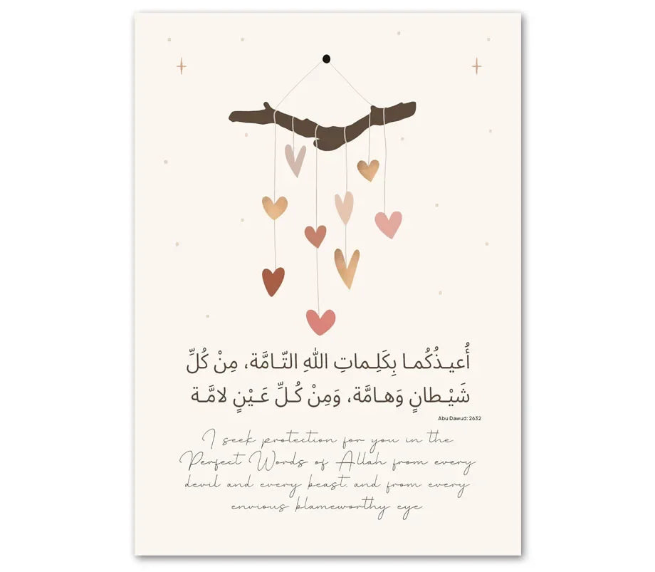 Image pour décoration islamique pour enfant
