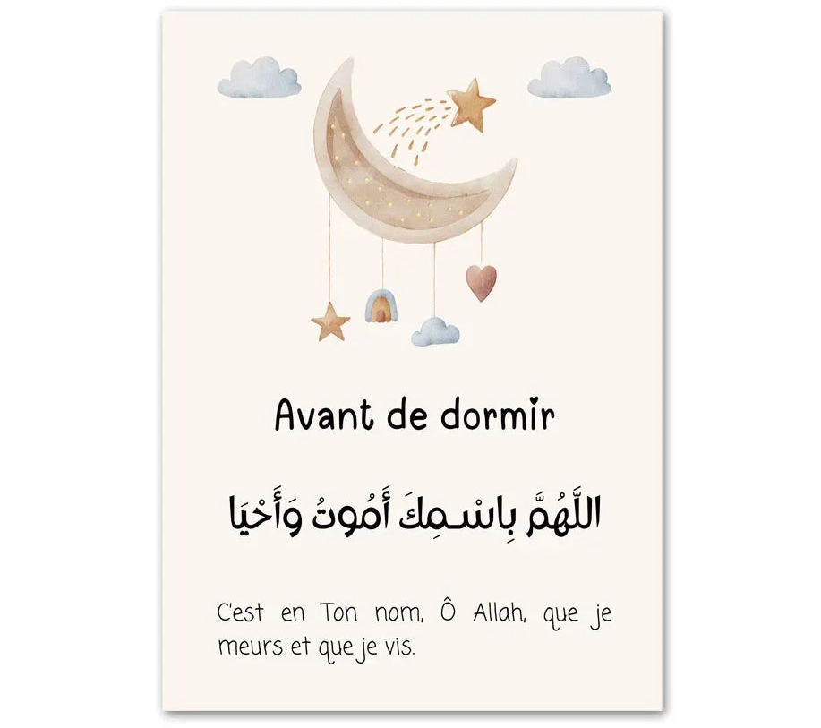 Image pour décoration islamique pour enfant