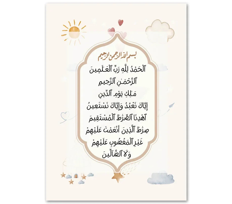 Image pour décoration islamique pour enfant