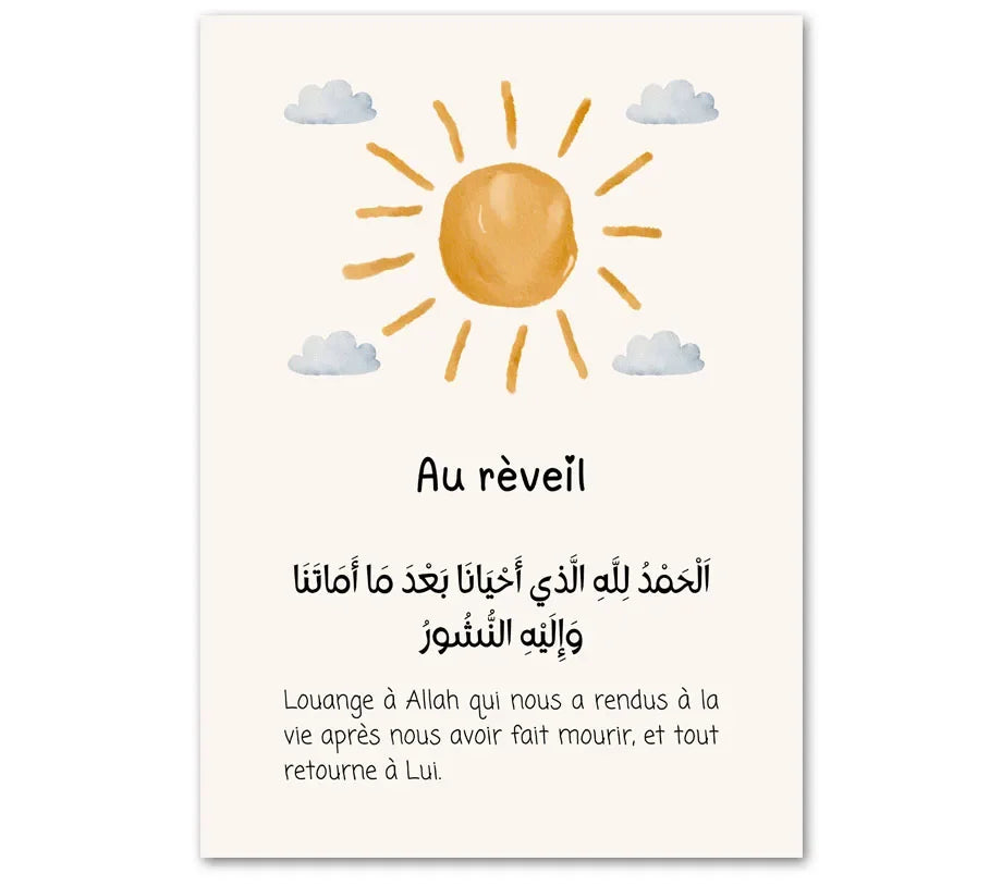 Image pour décoration islamique pour enfant