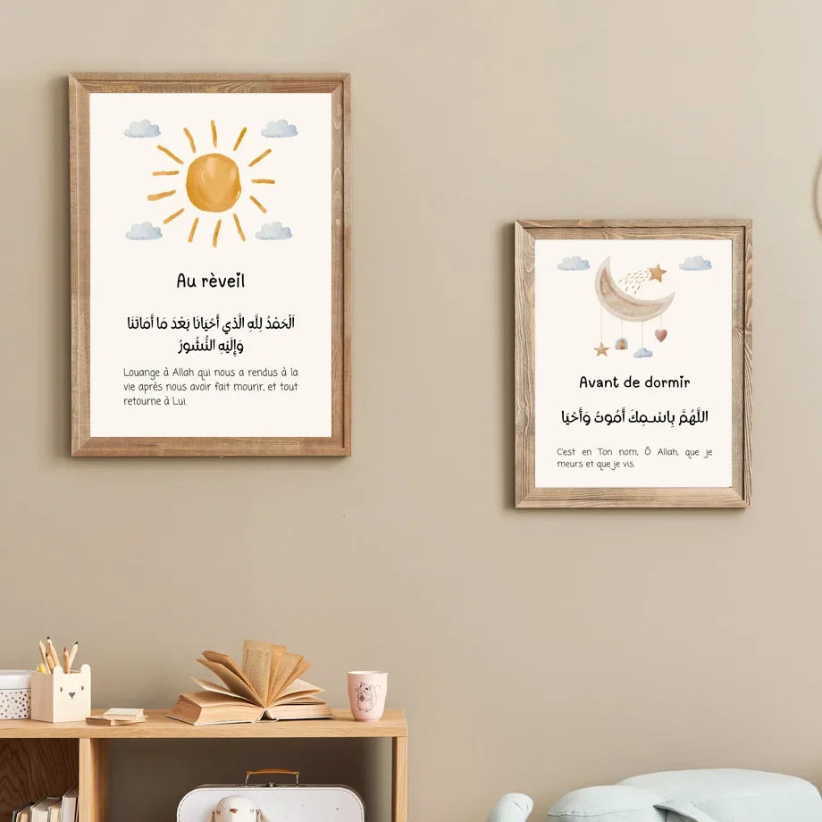 Image pour décoration islamique pour enfant