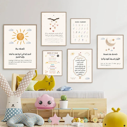 Image pour décoration islamique pour enfant